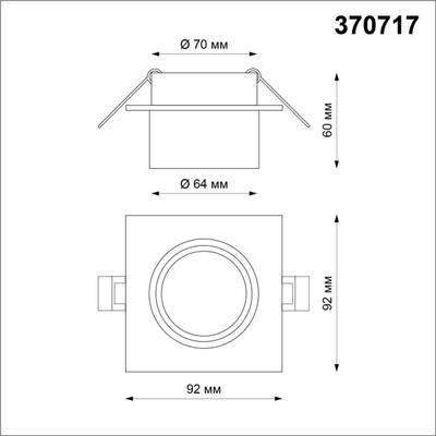 370717 SPOT NT21 319 черный Светильник встраиваемый IP20 GU10 9W 235V LIRIO
