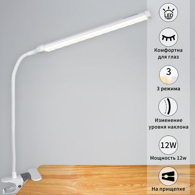 00004-0.7-01HV WT светильник настольный