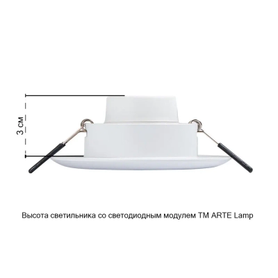 Точечный встраиваемый светильник Arte Lamp FULU A2169PL-1WH, 1хGU10