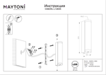 Настенный светильник (бра) Rounge 3000К 12Вт IP 54, O482WL-L12B3K. TM Maytoni
