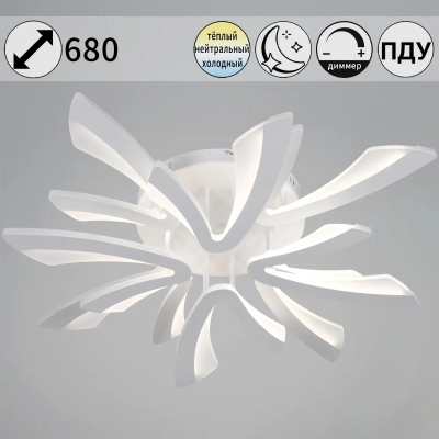 59090-0.3-4+4 WH светильник потолочный Reluce, LED