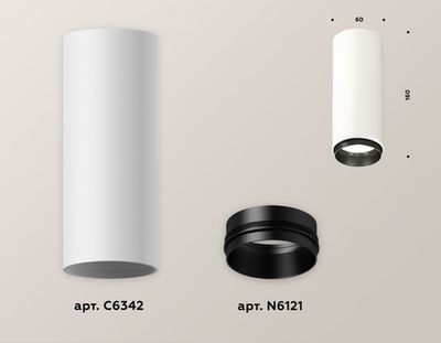Комплект накладного светильника XS6342002 SWH/PBK белый песок/черный полированный MR16 GU5.3 (C6342, N6121)