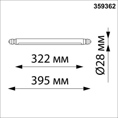 359362 KONST NT24 038 черный Светильник диммир. со сменой цв. температ. (управл. - пульт ДУ или прилож. Smart Life) IP20 LED 8W 48V 3000-6000К GLAT