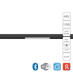 Магнитный трековый светильник Arte Lamp EXPERT SMART A5742PL-1BK, 1хLED