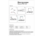 07867-4AS,33 Люстра Аста матовое золото L100 h150 G9 4*10W
