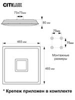 Citilux Старлайт Смарт CL703AK53G RGB Умная люстра Бронза