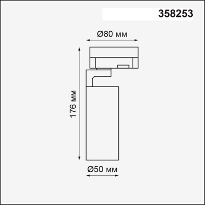 358253 PORT NT19 268 белый Трехфазный трековый светодиодный светильник IP20 LED 10W 220-240V HELIX