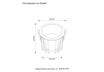 Светильник встраиваемый Crystal Lux CLT 008C83 WH 3000K IP54 1400/310