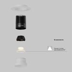 Встраиваемый светильник Dip Hight 3000K 15Вт 50° DL121-15W-3K-TRS-W. TM Maytoni