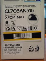 Citilux Старлайт Смарт CL703AK51G Умная люстра Матовый Хром