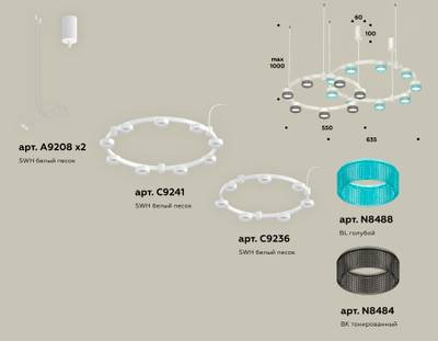Комплект подвесного светильника с композитным хрусталем XR92081300/16 SWH/BL/BK белый песок/голубой/тонированный GX53 (A9208, C9241, C9236, N8488, N8484)