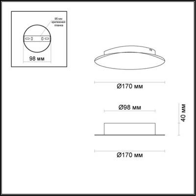 3561/6WL HIGHTECH ODL18 359 золот. фольг-ние Настен. св-ник IP20 LED 3000K 6W 336Лм 220V SOLARIO