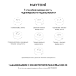 Потолочная накладная чаша для блока питания Parity черная, TRA130SC-1B. TM Maytoni