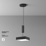 Потолочный светильник Зон / Zon 36 Вт 4000 К 120°, C032CL-36W4K-SQ-B. TM Maytoni
