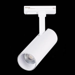 ST350.536.10.36 Св-к трек. Мат. белый LED 1*10W 3000K 900Lm Ra≥80 36° IP20 L137xW49xH171 100-240V