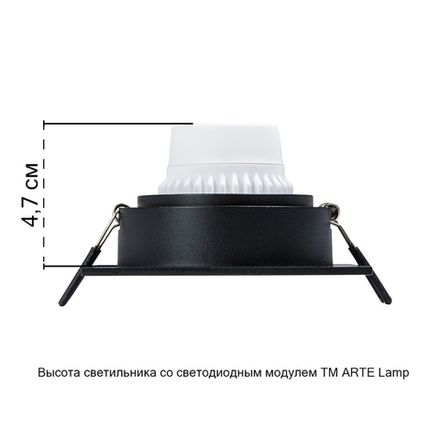 Точечный встраиваемый светильник Arte Lamp IMAI A2465PL-1BK, GU10