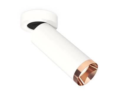Комплект накладного поворотного светильника XM6342205 SWH/PPG белый песок/золото розовое полированное MR16 GU5.3 (A2228, C6342, N6135)