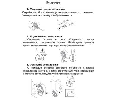 08100,01(3000K) Светильник Лайт белый w42*6,4 Led 1*3W (3000K)