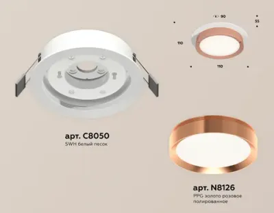 Комплект встраиваемого светильника XC8050006 SWH/PPG белый песок/золото розовое полированное GX53 (C8050, N8126)