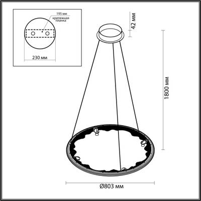 7001/55L HIGHTECH ODL25 253 Подвесной светильник черный ice crack/акрил разд. Вкл. с ПДУ IP20 LED 55W 1873Лм 3000/4000/5700K CRI &gt; 90 CAYON