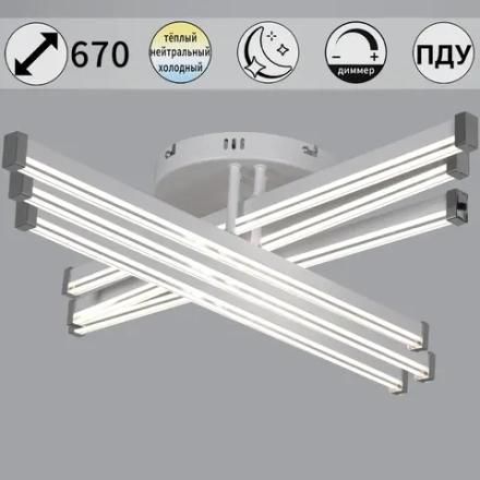 82090-0.3-06 WH светильник потолочный Reluce, LED