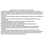 08223,01PA(4000K) Люстра  диммируемая Тор белый w133.5*95(d80+60+40) h150 Led 110w (4000k) с пультом ДУ