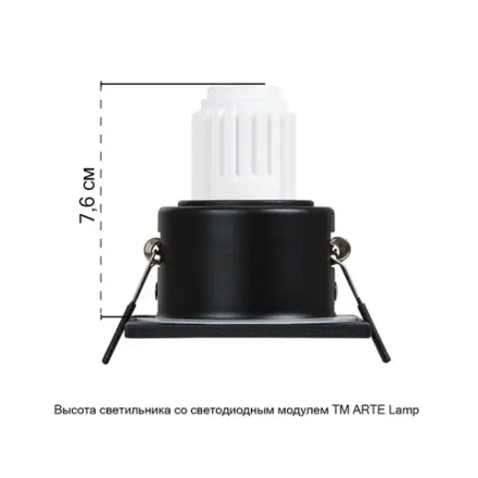 Точечный встраиваемый светильник Arte Lamp HELM MINI A2858PL-1BK, 1хG5.3