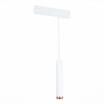 ST659.593.10 Светильник трековый подвесной Белый LED 1*10W 2700K-6000K 720Lm Ra&gt;90 36 IP20 D40xH300 220V