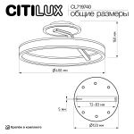 CL719740 Дуэт Белый Люстра