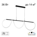 CL220121 PYTHON Черный Подвес