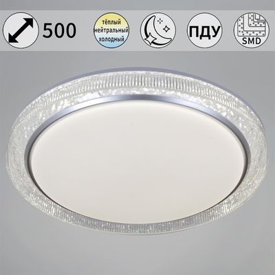 34616-0.5-500 SL светильник потолочный