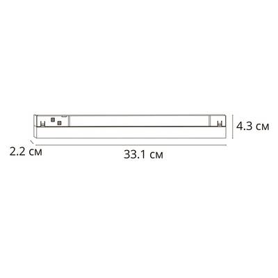 Магнитный трековый светильник Arte Lamp LINEA SMART A4695PL-1BK, 1хLED
