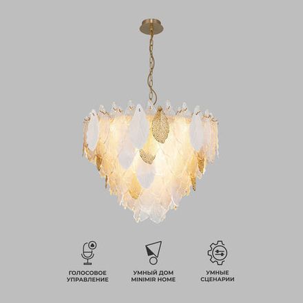 Умная подвесная люстра 369