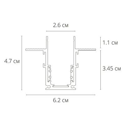 Магнитный шинопровод Arte Lamp LINEA-ACCESSORIES A470206