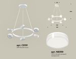 Комплект подвесного поворотного светильника с акрилом XB9191203/6 SWH/FR/CL белый песок/белый матовый/прозрачный GX53 (C9191, N8399)