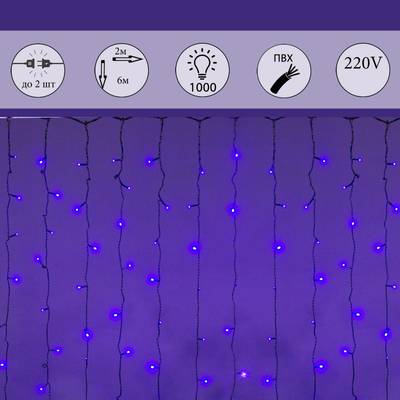 A-950 BL/W FLASH сведодиодный занавес 2*6м 1000LED, провод темно-зелёный
