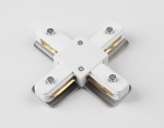 Коннектор Х-образный для однофазного шинопровода Standard 220V GL7171 WH белый 105*105*20
