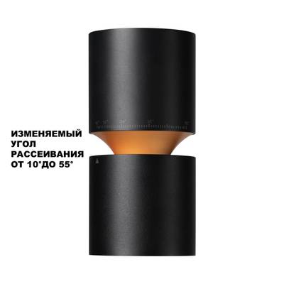 359338 OVER NT24 370 черный Светильник накладной светодиодный IP20 LED 10W/3W 3000K 1090Лм 170-265V ARISTO