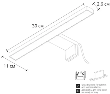 Подсветка для зеркал Arte Lamp STECCA A2737AP-1BK, 1хLED