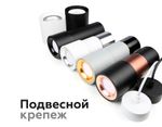 Насадка передняя для корпуса светильника с диаметром отверстия D70mm N7015 PPG золото розовое полированное D70*H20mm Out2mm MR16