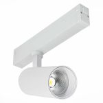 ST660.596.20 Светильник трековый Белый LED 1*20W 2700K-6000K 1 065Lm Ra&gt;90 36 IP20 D60xH140 220V