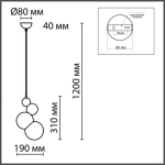 6566/1A MODERNI LN25 118 черный/белый матовый/металл/стекло Подвес E27 1*40W 220V BLASEN