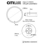 Citilux Basic Line CL738240VL Светильник с подсветкой Белый