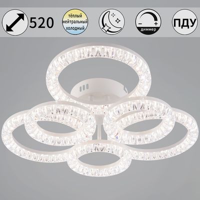 09847-0.3-3+3A WH светильник потолочный