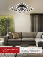 Светильник светодиодный ELEGANT ARIS-B-BG 90Вт 3000-4000-6500К 7000лм 230В 600х600х110мм ПУ черн. IN HOME 4690612043241