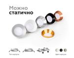 Корпус светильника встраиваемый для насадок D70mm C7631 SWH белый песок 92*92*H25mm MR16 GU5.3