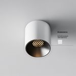 Потолочный светильник Alfa LED 3000K 5Вт 50°, C064CL-5W3K-RD-WB. TM Maytoni