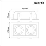 370713 SPOT NT20 289 белый/черный Встраиваемый светильник IP20 GU10 2*50W 220V GESSO