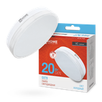 Лампа светодиодная LED-GX70-VC 20Вт 6500К холод. бел. GX70 1900лм 150-275В IN HOME 4690612021539