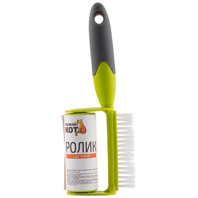 Ролик для чистки одежды LR-20-BR (с щеточкой)
